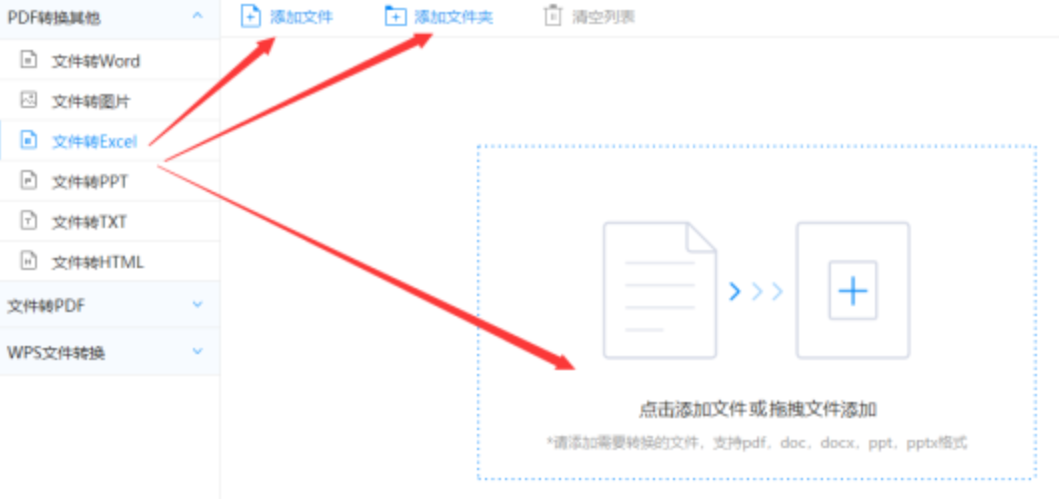 家彩开奖APP下载官网使用讲解 - 选择文件格式