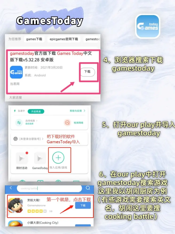 家彩开奖APP下载官网截图2
